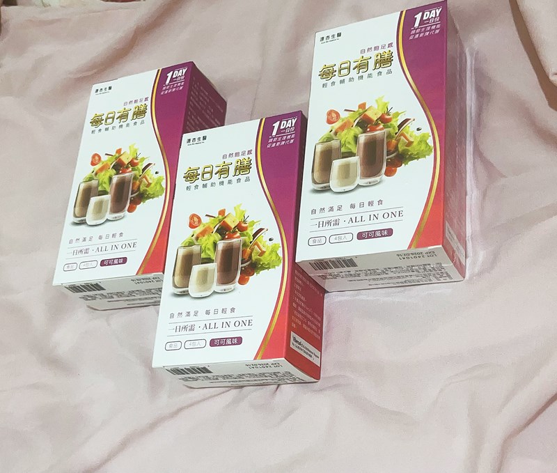試用